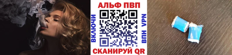 Продажа наркотиков Балей COCAIN АМФ Марихуана МЕФ Альфа ПВП