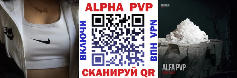 Alfa_PVP СК КРИС  Балей 