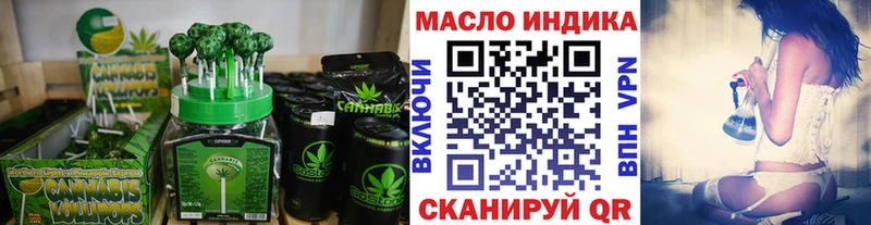 Cannafood конопля что такое наркотик Балей