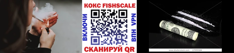 COCAIN Перу  как найти закладки  Балей 