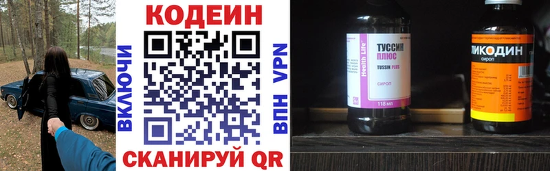 KRAKEN онион Балей Кодеин Purple Drank