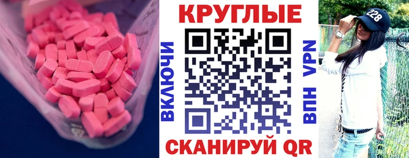 купить наркотики цена  даркнет официальный сайт  Экстази Дубай  Балей 