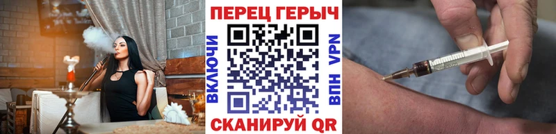 Героин хмурый  Балей 