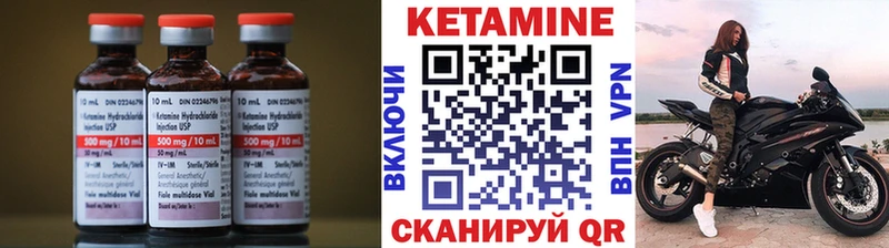 Кетамин ketamine  продажа наркотиков  Балей 