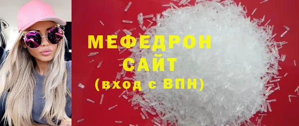 круглые Армянск