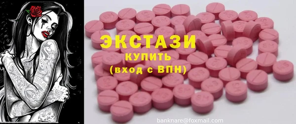 шишки Аркадак