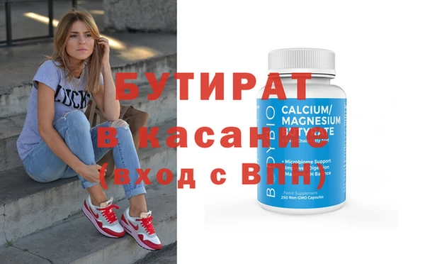 шишки Аркадак