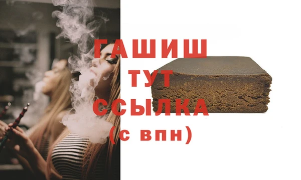 шишки Аркадак