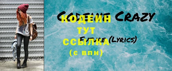 круглые Армянск