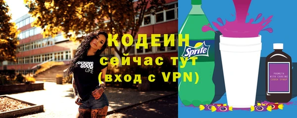 круглые Армянск