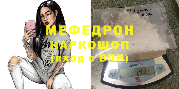 круглые Армянск