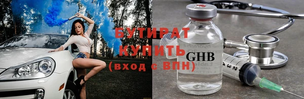 круглые Армянск