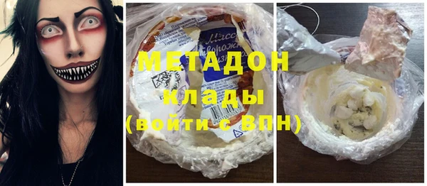 круглые Армянск
