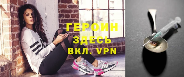 кокаин колумбия Заводоуковск