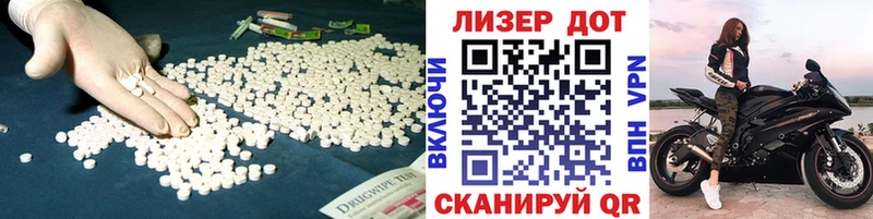 купить   Балей  LSD-25 экстази ecstasy 