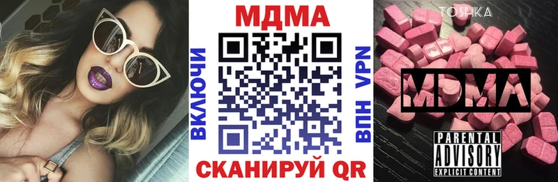 сколько стоит  blacksprut ссылка  МДМА Molly  Балей 