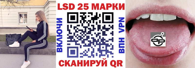Марки 25I-NBOMe 1,8мг  маркетплейс наркотические препараты  Балей 