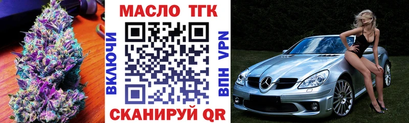 Дистиллят ТГК вейп Балей