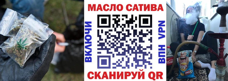 ТГК Wax  МЕГА ссылка  Балей 