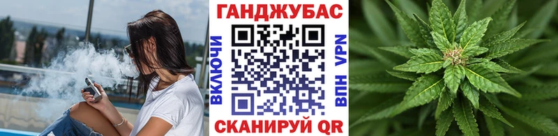 МАРИХУАНА VHQ Балей
